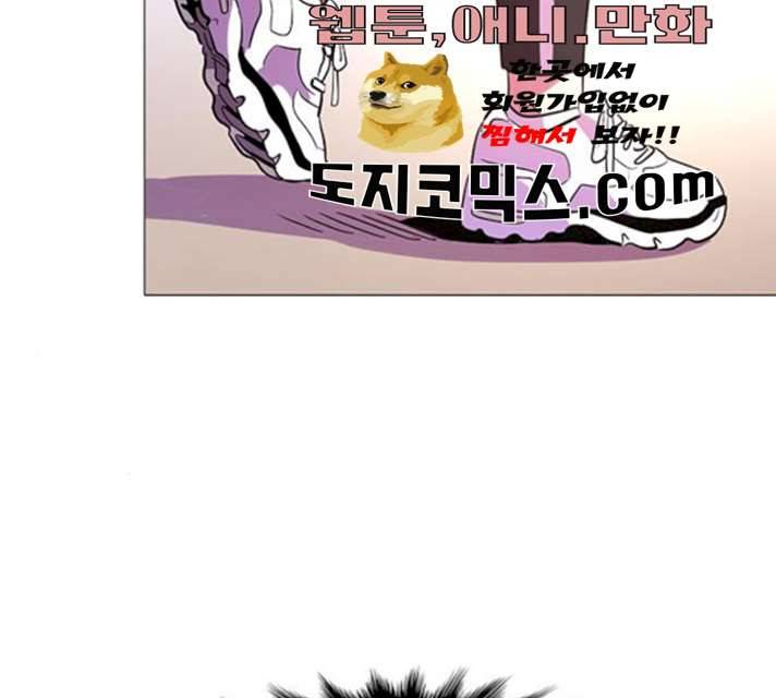 1초 125화 133