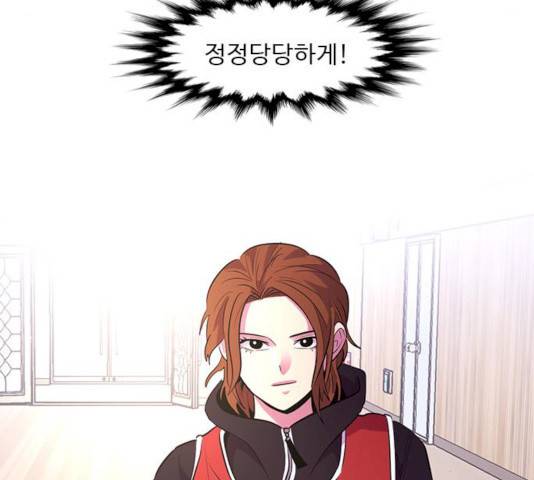 1초 125화 134