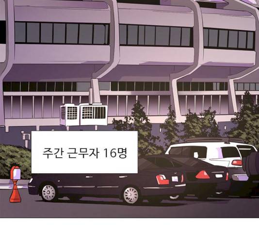1초 125화 137
