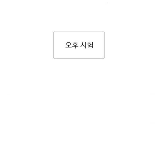 1초 125화 138