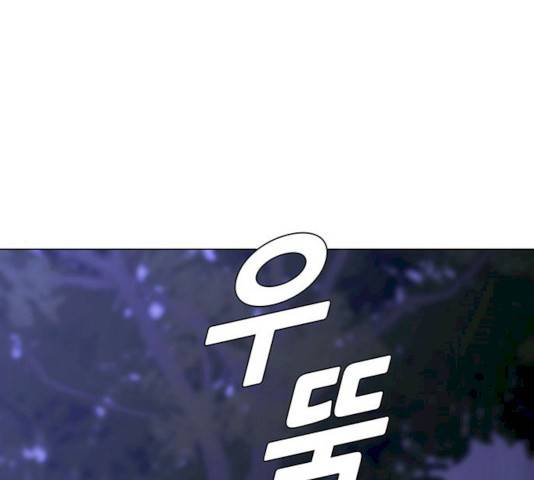 AI가 세상을 지배한다면 42화 1
