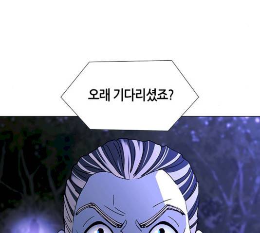 AI가 세상을 지배한다면 42화 4