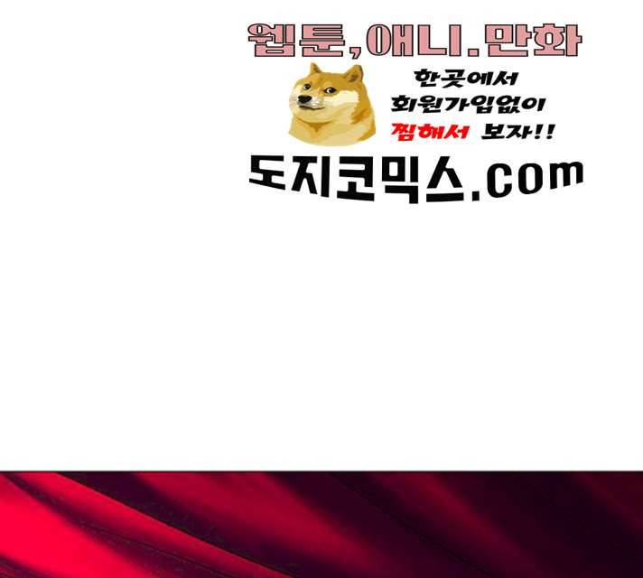 AI가 세상을 지배한다면 42화 16