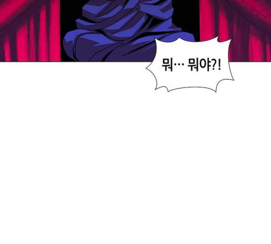AI가 세상을 지배한다면 42화 31
