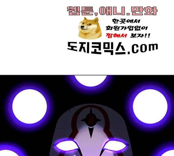 AI가 세상을 지배한다면 42화 35
