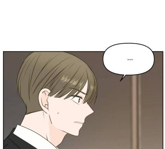 이번 생도 잘 부탁해 54화 1