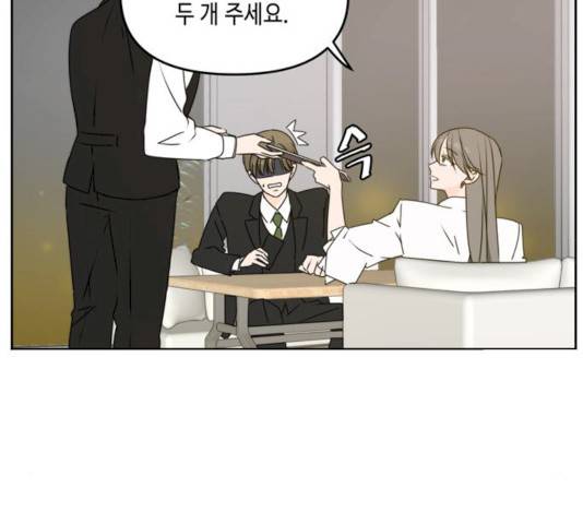 이번 생도 잘 부탁해 54화 10