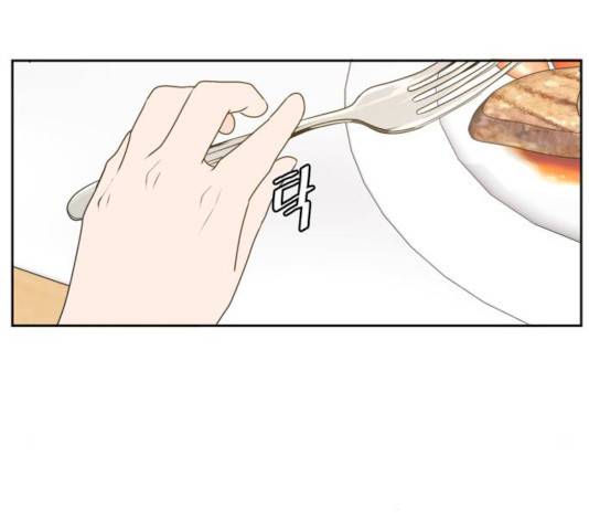 이번 생도 잘 부탁해 54화 31