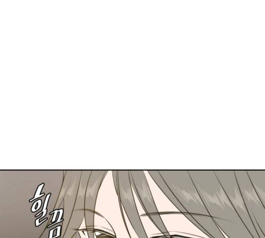 이번 생도 잘 부탁해 54화 50