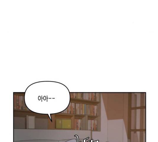 이번 생도 잘 부탁해 54화 74