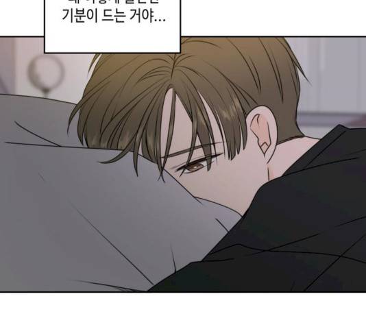이번 생도 잘 부탁해 54화 78