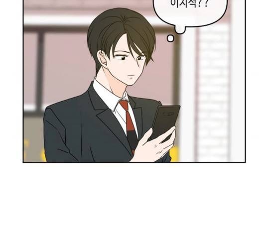 이번 생도 잘 부탁해 54화 91