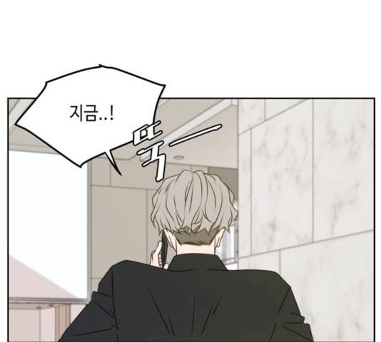 이번 생도 잘 부탁해 54화 100
