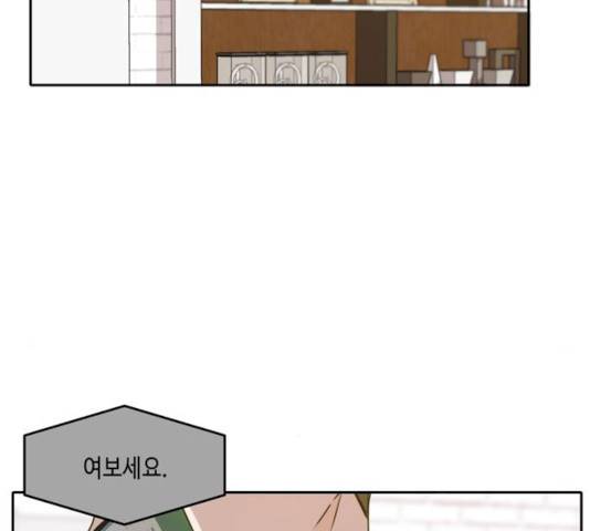 이번 생도 잘 부탁해 54화 130