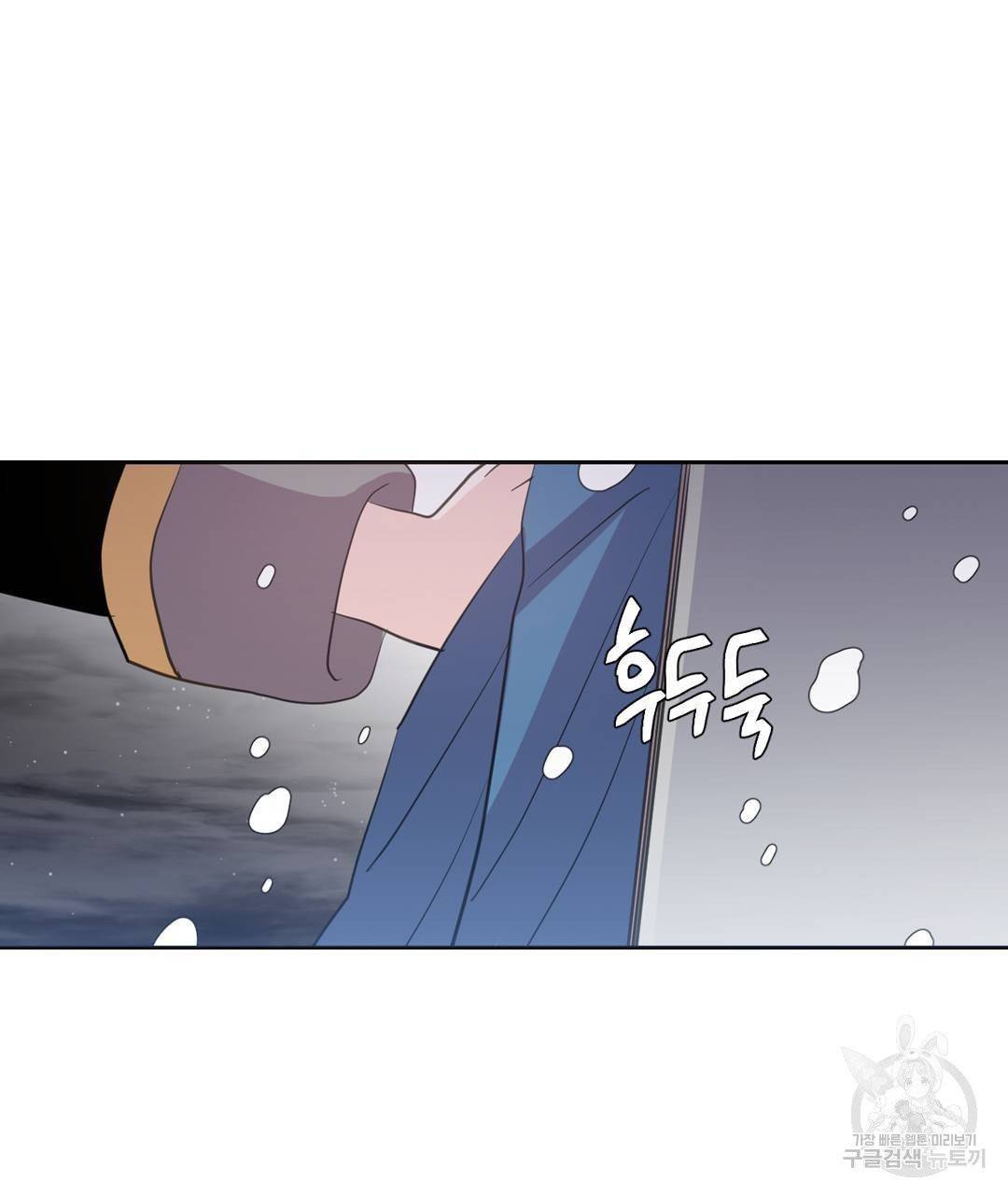 하트 이펙트 49화 28