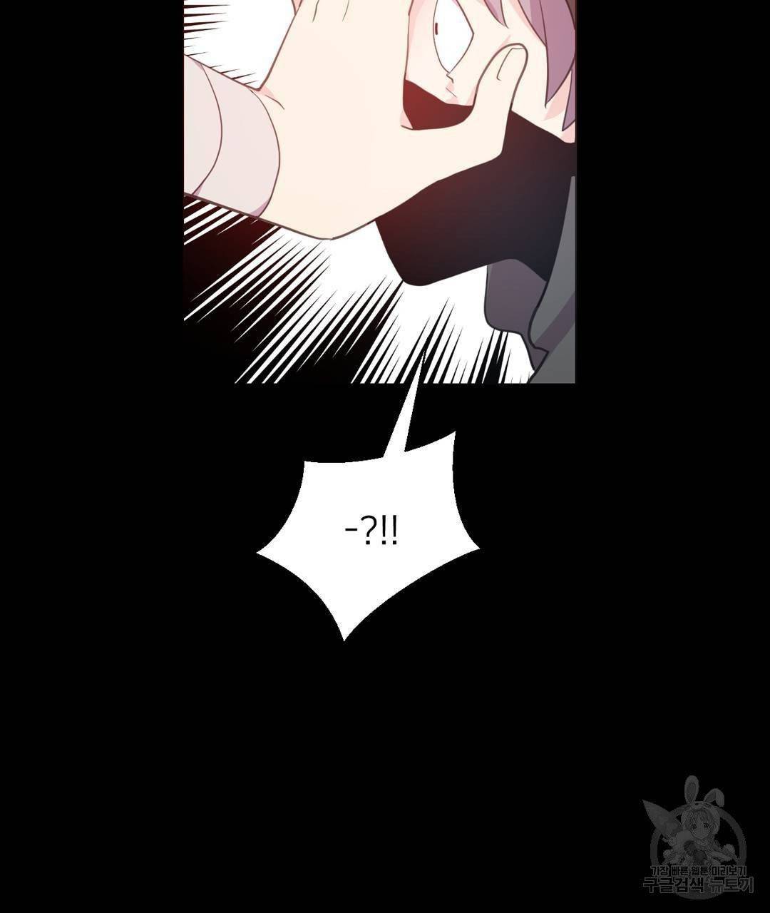 하트 이펙트 49화 101