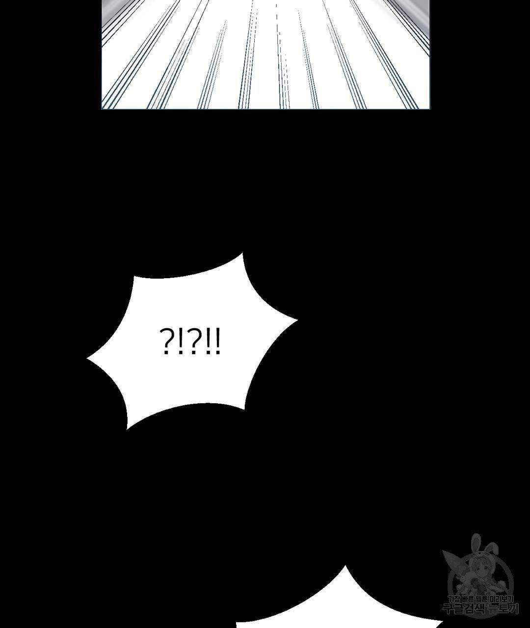 하트 이펙트 49화 103