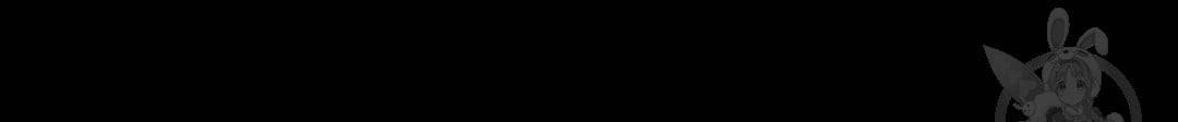 하트 이펙트 49화 109