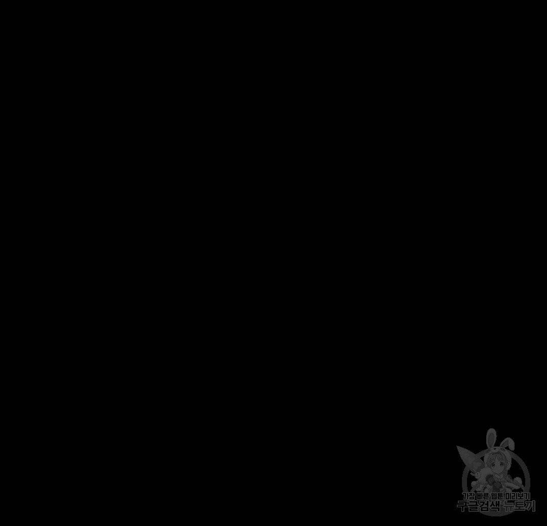 하트 이펙트 49화 114
