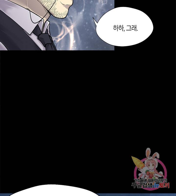 이발사 71화 11