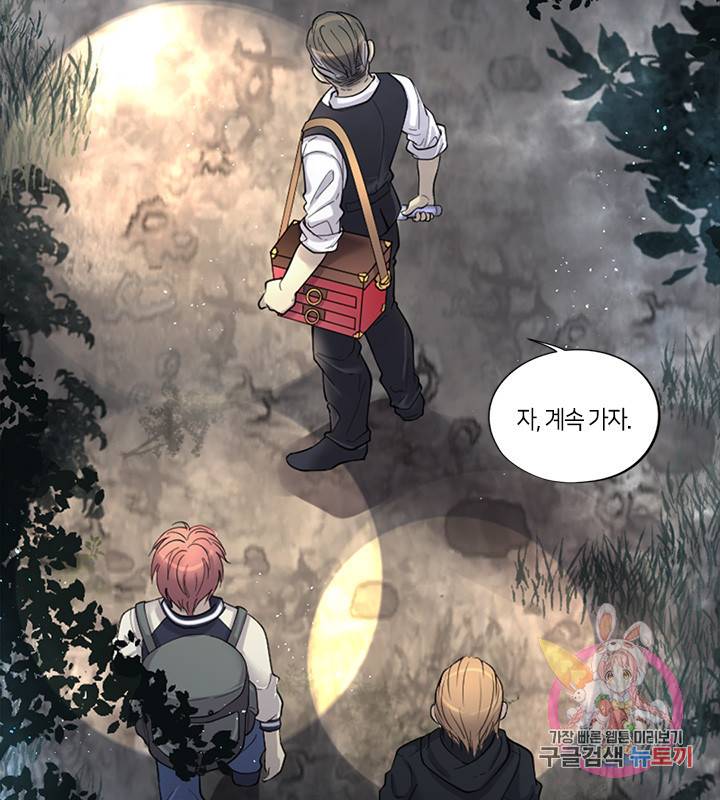 이발사 71화 16