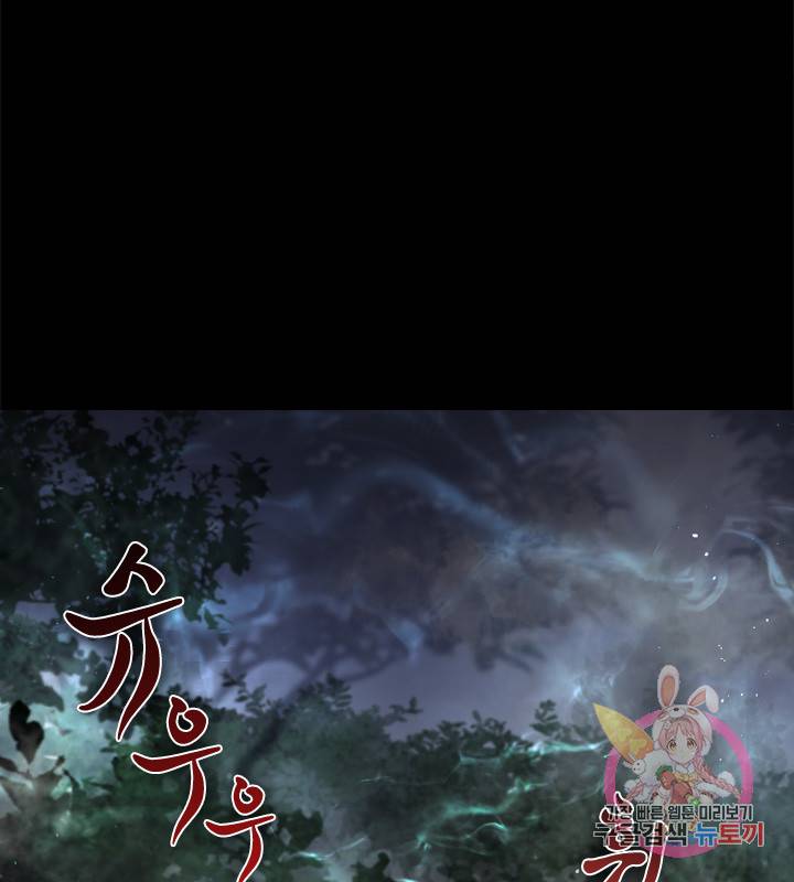 이발사 71화 20