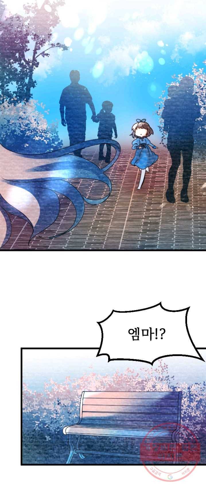 라나도의 심장 7화 2
