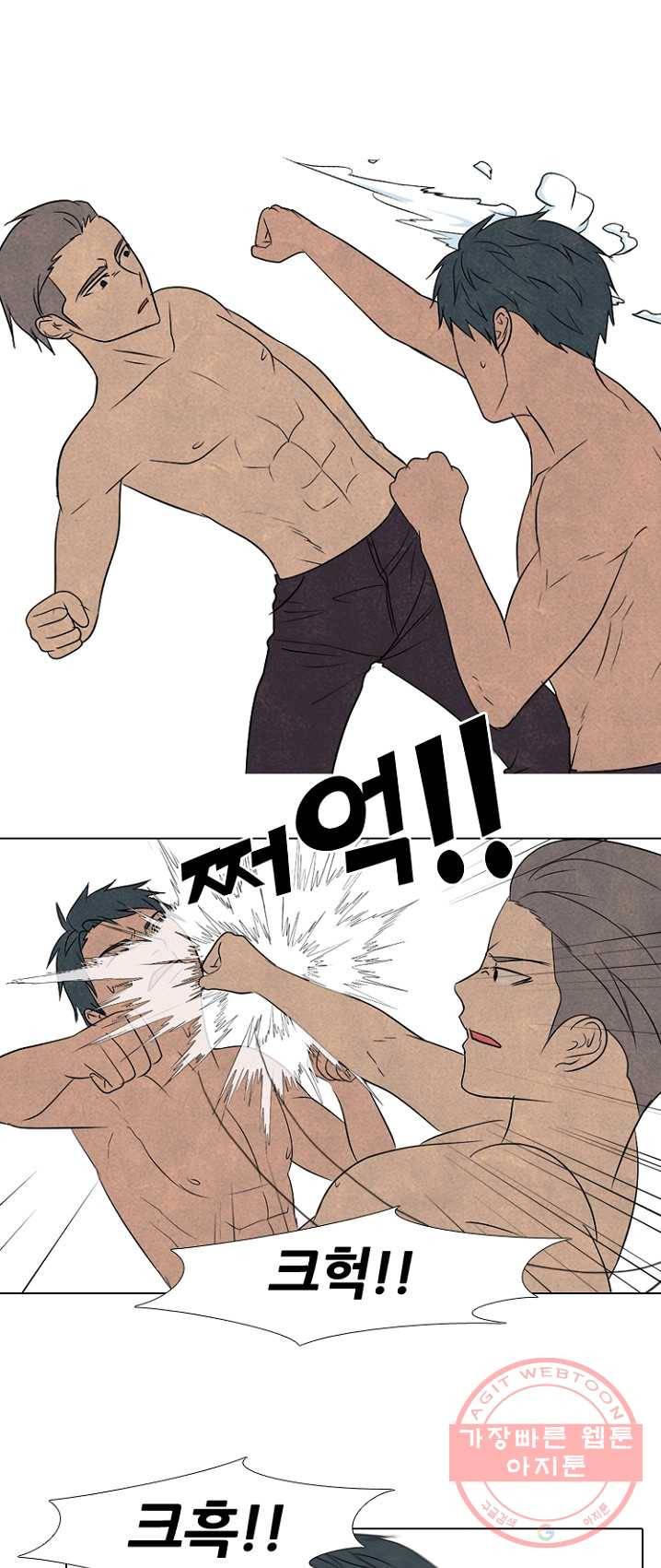 고교정점 202화 첫 미션 34