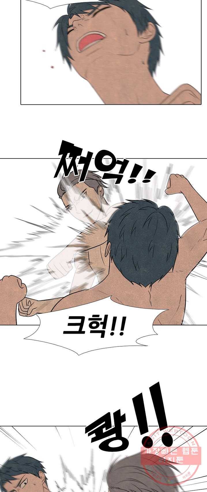 고교정점 202화 첫 미션 35