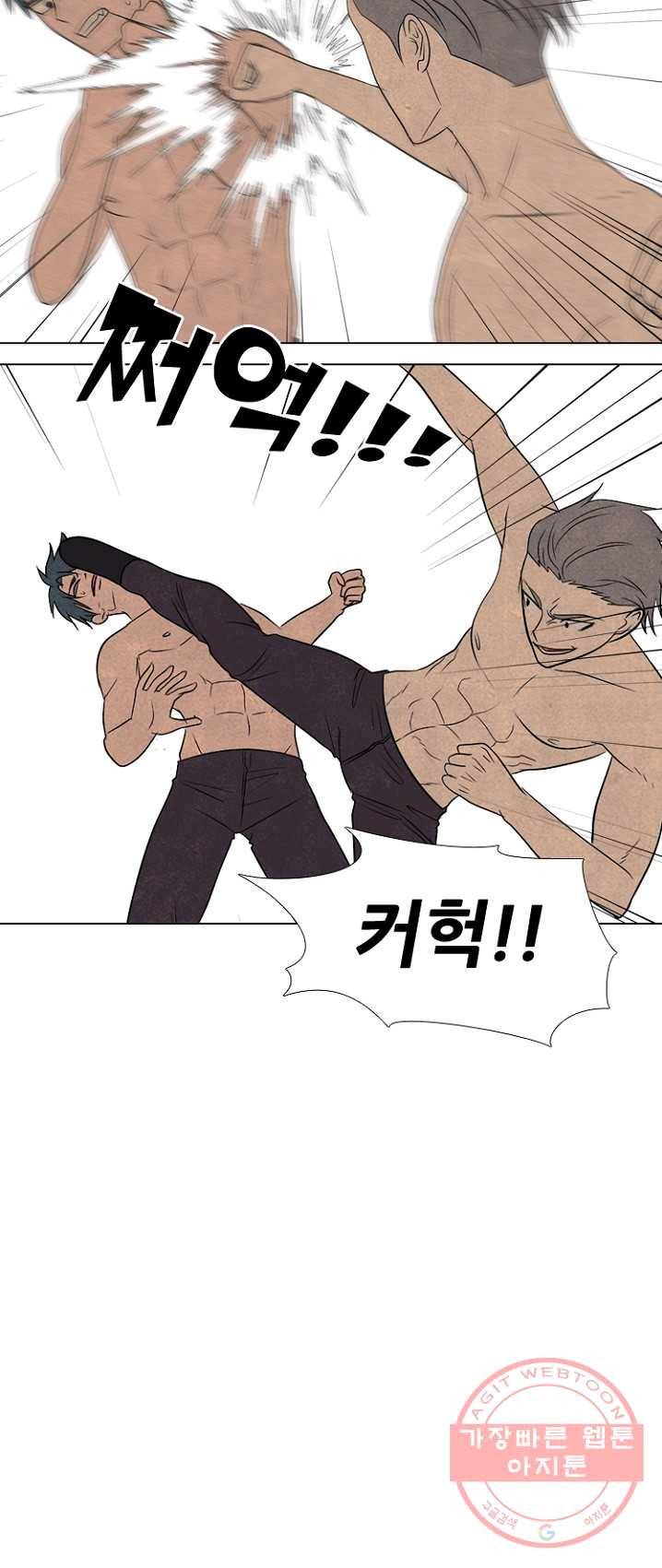 고교정점 202화 첫 미션 36