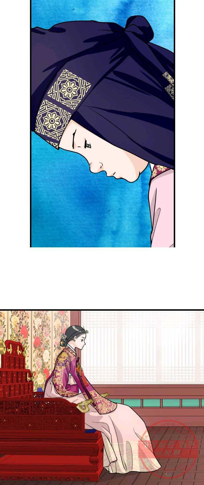 화홍 83화 35