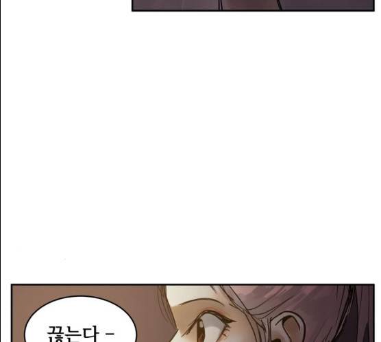 썸내일 17화 7
