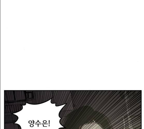 썸내일 17화 17