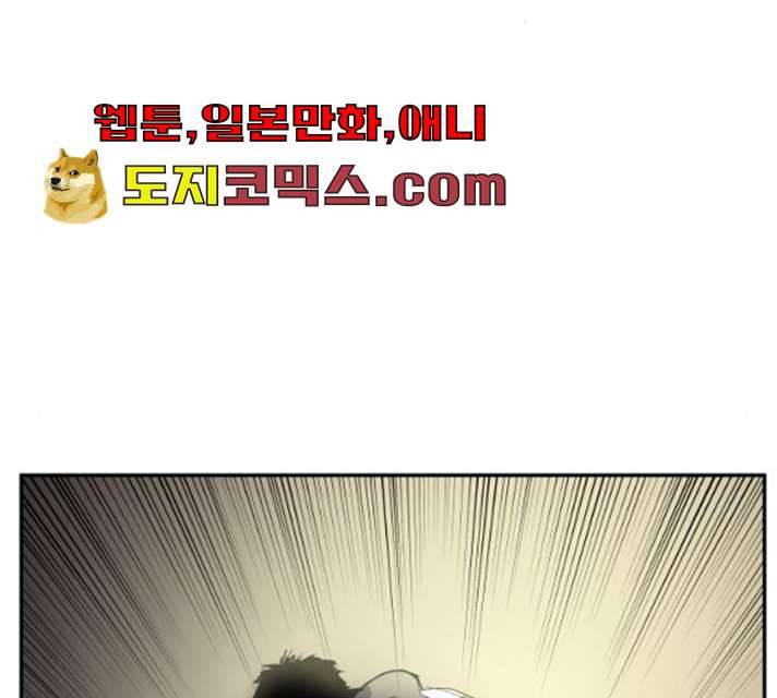 썸내일 17화 25