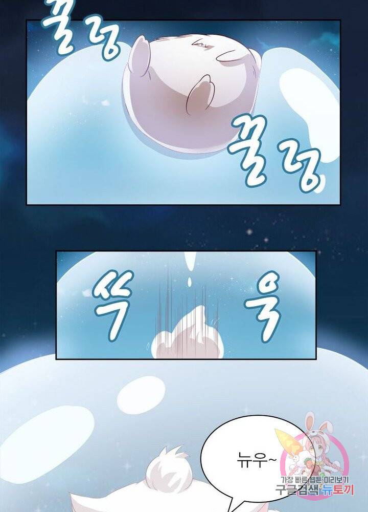 흑룡재림 71화 15