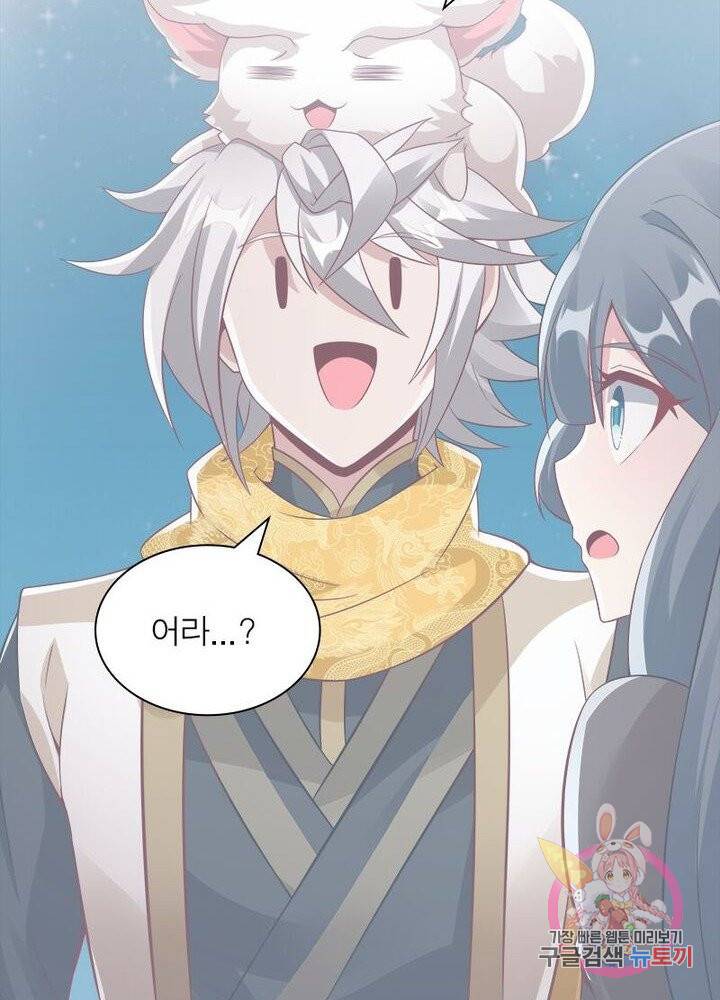흑룡재림 71화 16