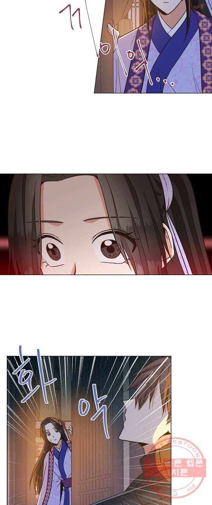 낙화유수 29화 3