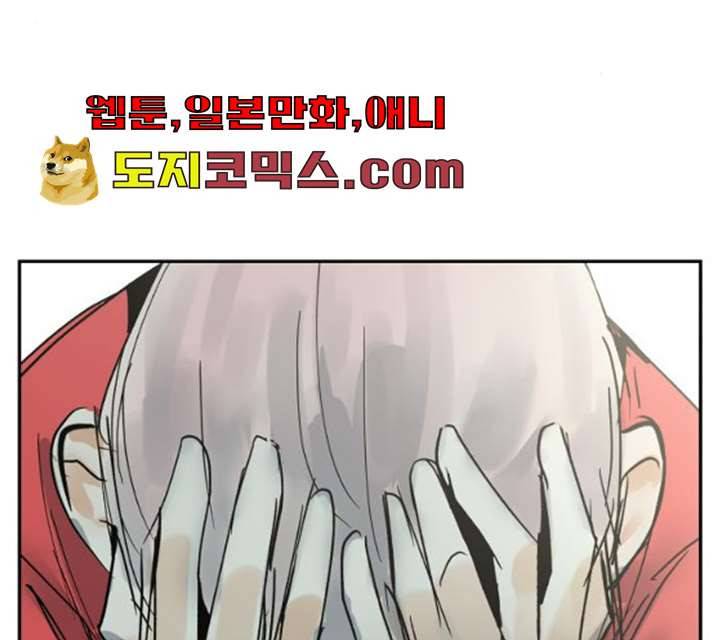 썸내일 18화 3