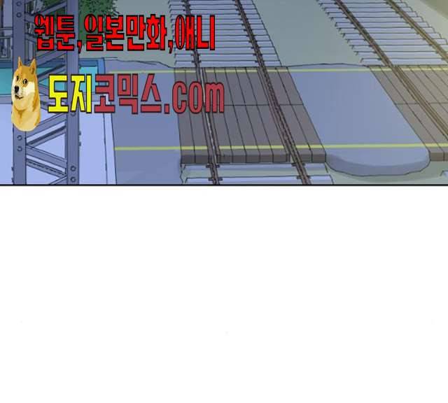 그들이 사귀는 세상 14화 82