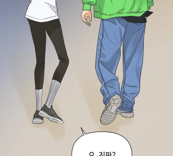 그들이 사귀는 세상 14화 105