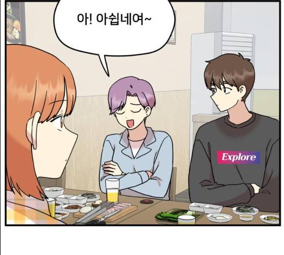 팬시X팬시 6화 7