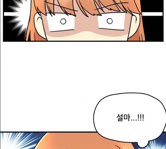 팬시X팬시 6화 13