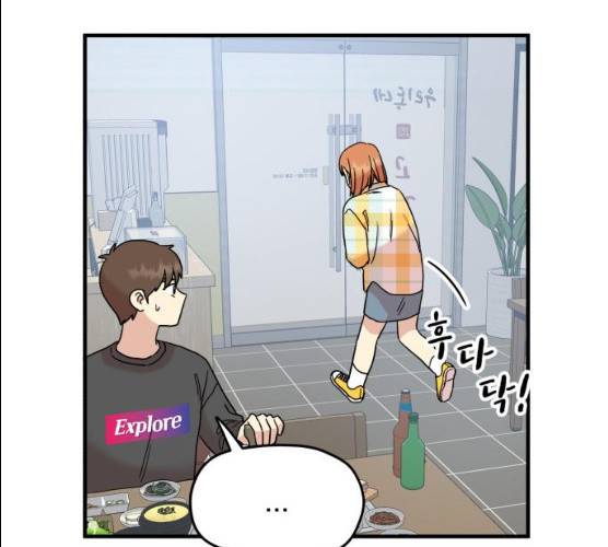 팬시X팬시 6화 21