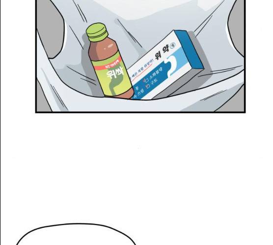 팬시X팬시 6화 49