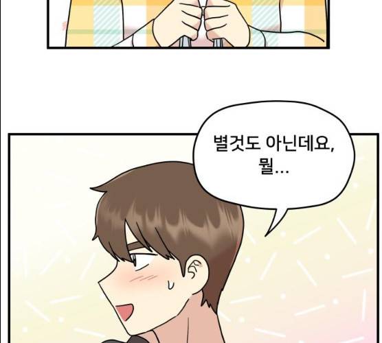 팬시X팬시 6화 51