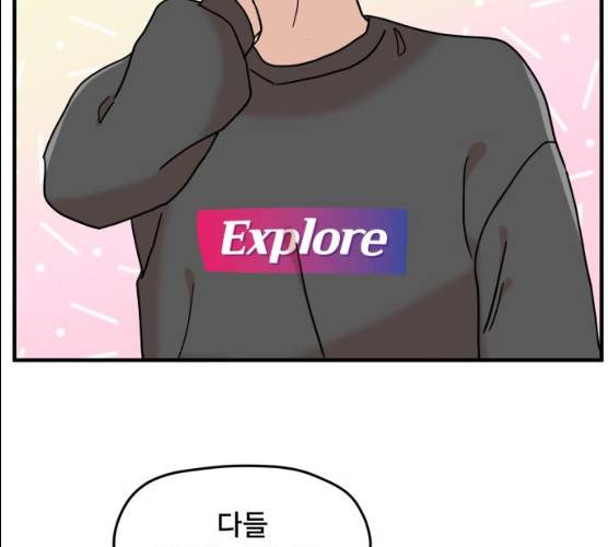 팬시X팬시 6화 52