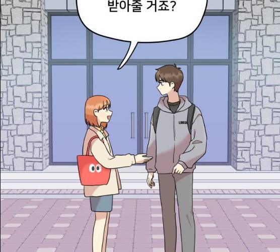 팬시X팬시 6화 88