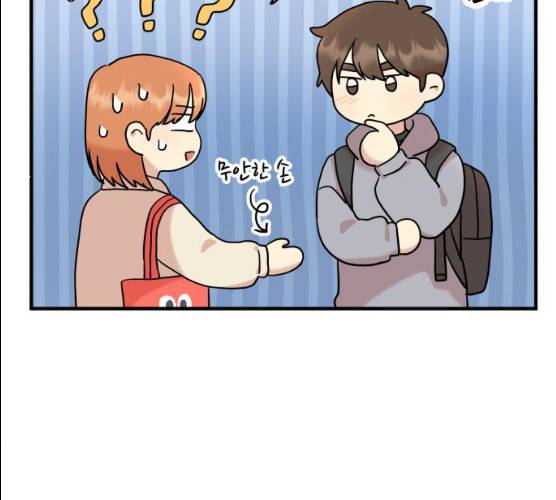 팬시X팬시 6화 91