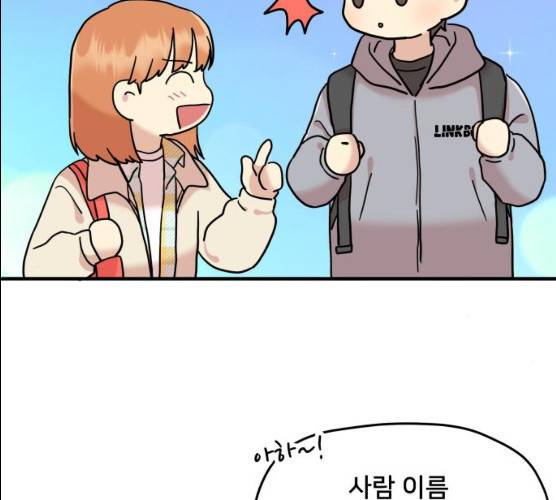 팬시X팬시 6화 113