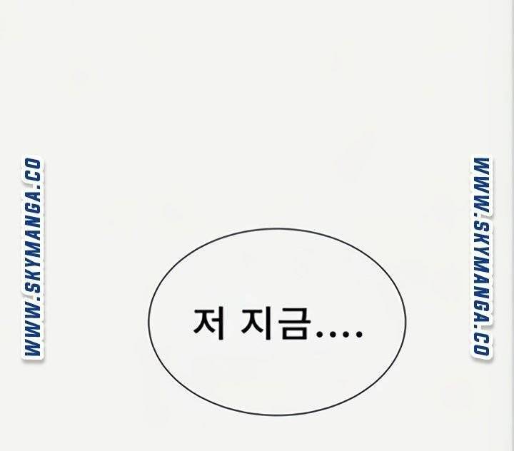 비밀수업 89화 5